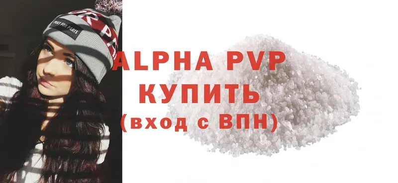 Alpha-PVP Соль  Бутурлиновка 