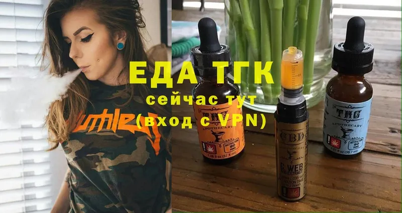 Cannafood конопля  Бутурлиновка 