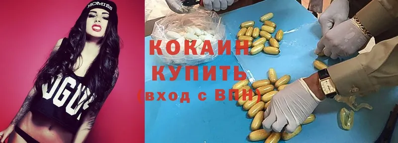 MEGA ссылки  цена наркотик  Бутурлиновка  КОКАИН 98% 