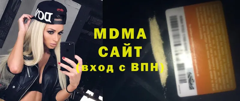 OMG ссылка  Бутурлиновка  MDMA VHQ 